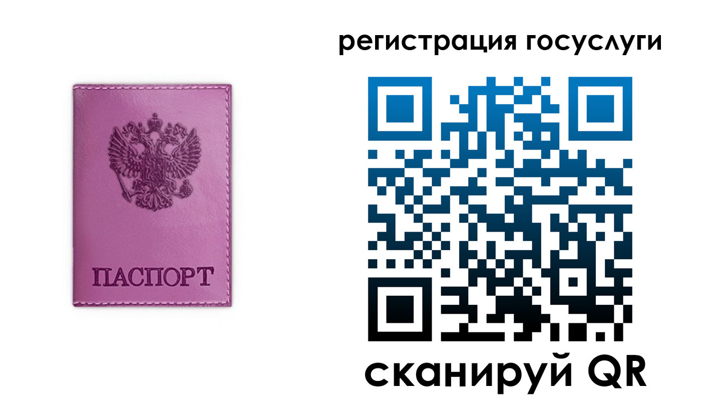 временная регистрация адрес в Онеге