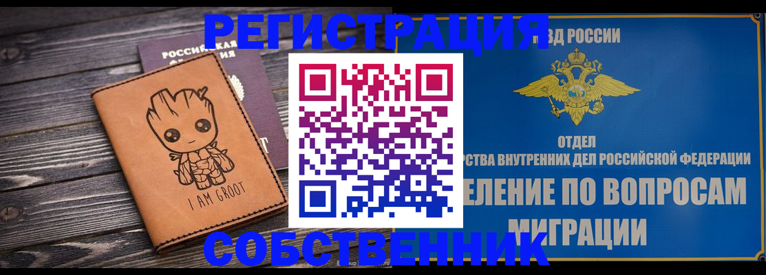 найти адрес прописки в Онеге